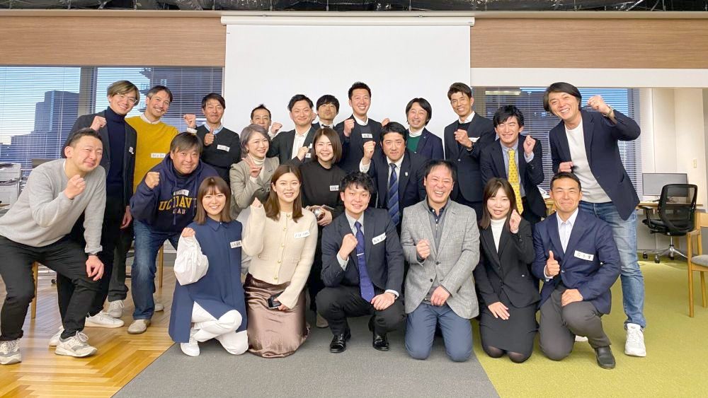 共創プロジェクト事業｜業界横断の共創プログラム参加者の集合写真